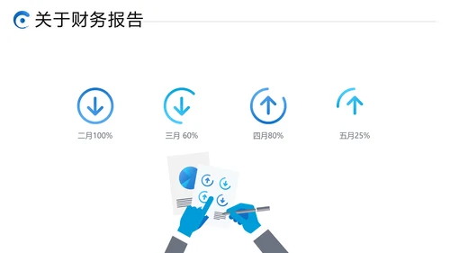 蓝色创意企业宣传公司简介动态PPT模板