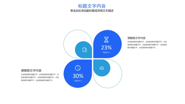 欧美风格医疗实验通用PPT