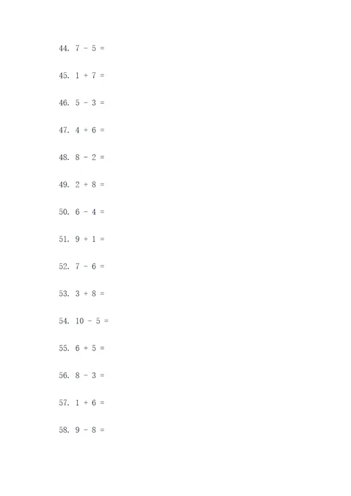 二年级上册计算口算题