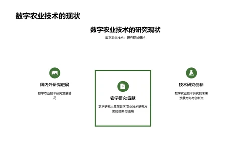 简约风其他行业教学课件PPT模板
