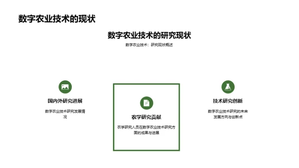 简约风其他行业教学课件PPT模板