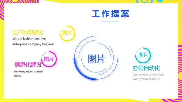 个人经验分享工作经验分享演讲分享会PPT模板