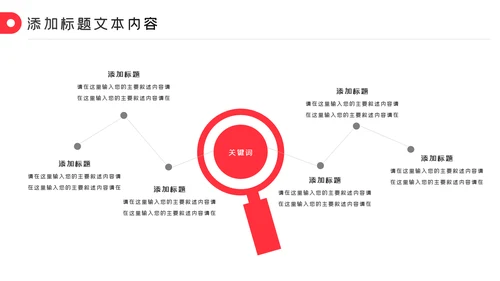 爱心医疗护士护理工作报告动态PPT模板