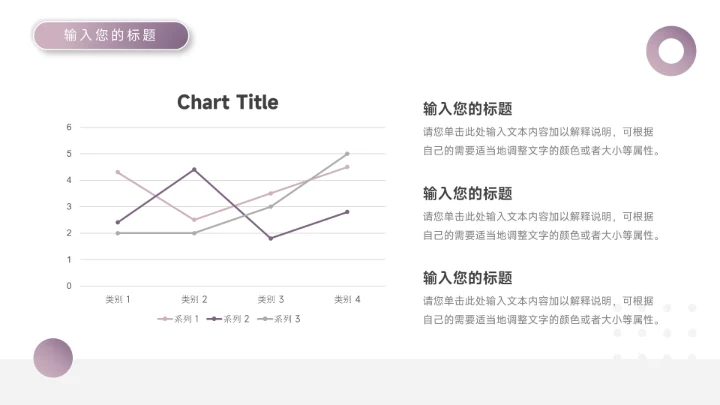 紫色高端建筑简洁大气年终总结汇报PPT模板