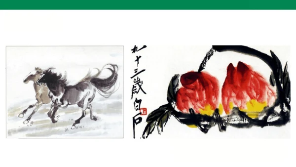 小学美术 一年级上册 第一课《认识美术工具》课件