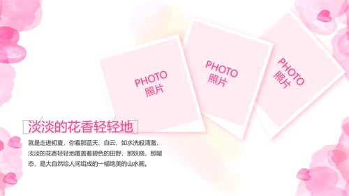 感恩母亲节母爱妈妈动态PPT模板