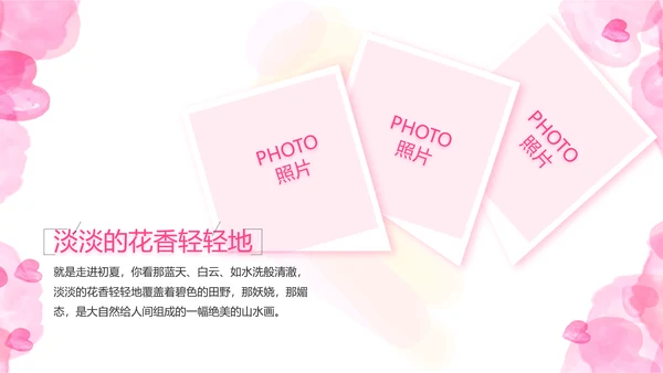 感恩母亲节母爱妈妈动态PPT模板