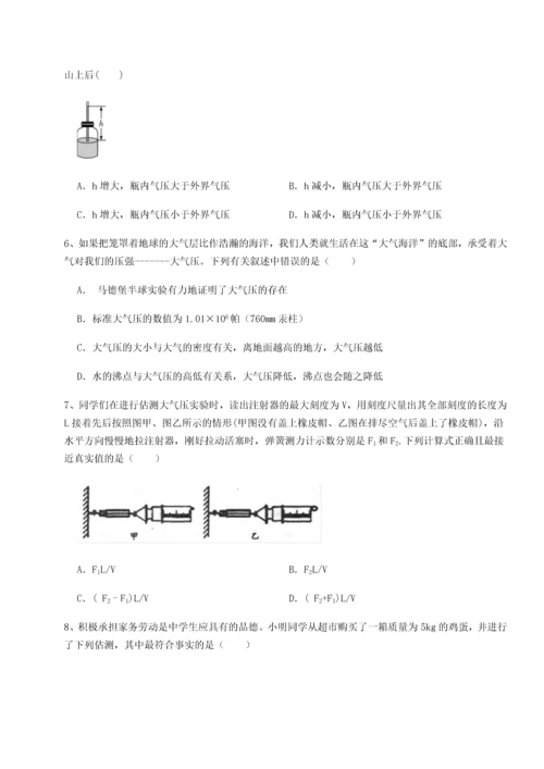 第二次月考滚动检测卷-重庆市巴南中学物理八年级下册期末考试专项测评练习题（详解）.docx
