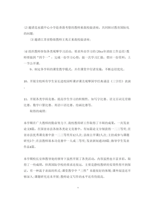 精编学校教科研工作心得体会总结范文.docx
