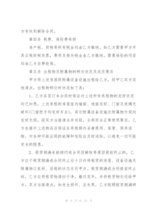 简单店铺出租合同书3篇.docx