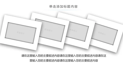 保护水资源环保公益节约用水PPT模板水日