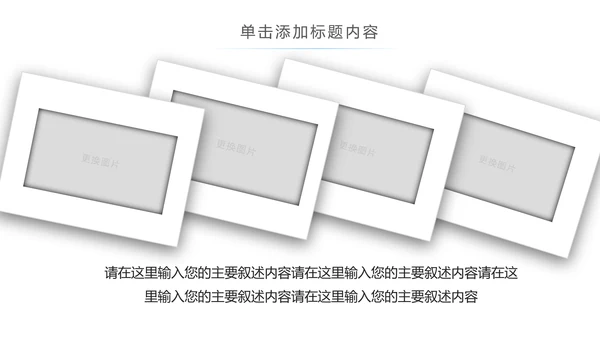 保护水资源环保公益节约用水PPT模板水日