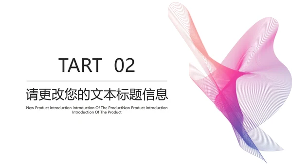 紫色简约风工作总结汇报PPT模板