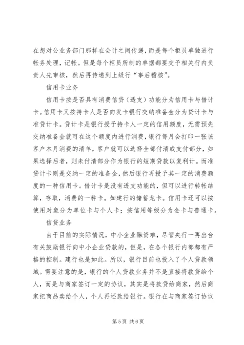 加快“工业强县”进程推进全面建设小康社会步伐.docx