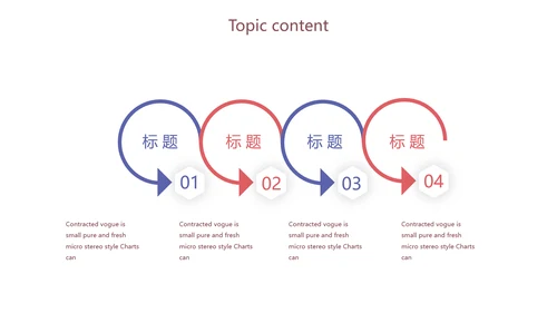 调节生活压力管理培训动态PPT模板