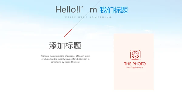 红色红领巾少先队员动态PPT