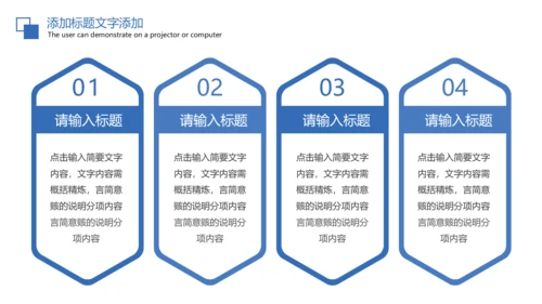 医疗报告医学研究工作汇报PPT模板