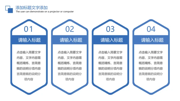 医疗报告医学研究工作汇报PPT模板