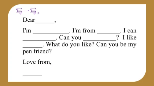Module 5 Unit 2 I can speak French. 课件(共27张PPT)