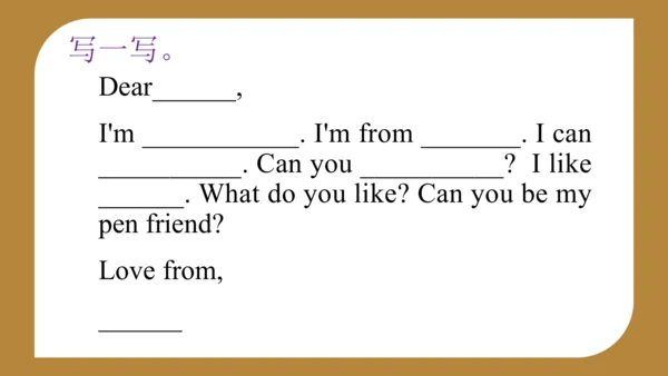 Module 5 Unit 2 I can speak French. 课件(共27张PPT)