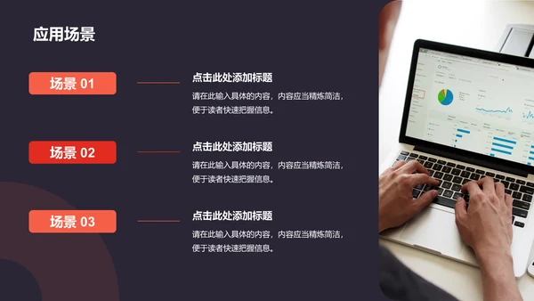 红色简约扁平学术汇报毕业答辩PPT