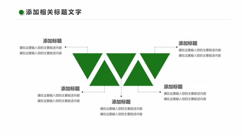 清新乡村旅游新农村建设乡村建设乡村旅游PPT模板