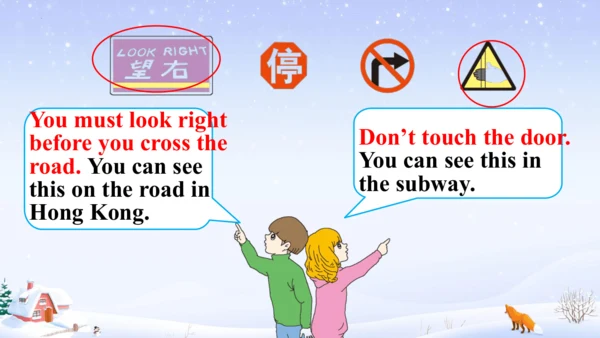 Unit 2 Ways to go to school 单元复习  课件(共40张PPT)