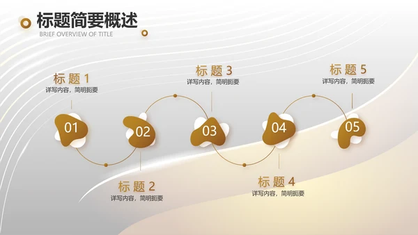 高档大气美发沙龙品牌介绍动态PPT模板