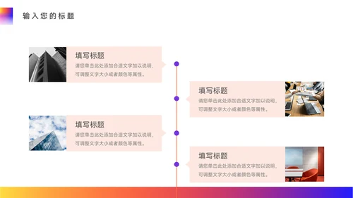 紫橙霓虹高端主义美妆营销策划方案PPT模板