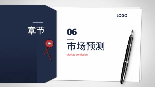 第一名创业计划书PPT模板
