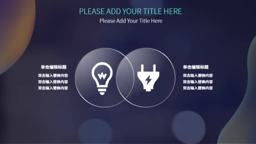 简约大气商务项目工作汇报通用PPT模板