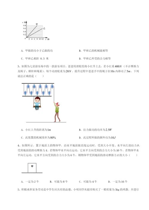 强化训练河南周口淮阳第一高级中学物理八年级下册期末考试专项测试试题（含详细解析）.docx