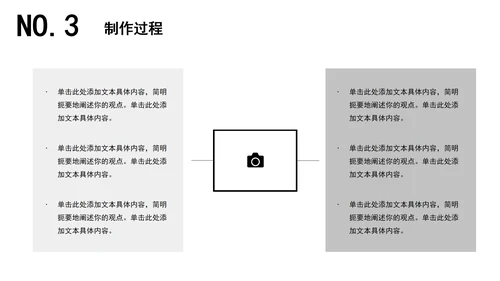 建筑毕业设计论文答辩PPT模板