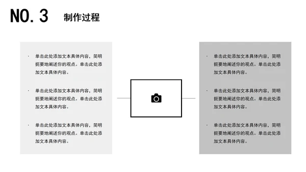 建筑毕业设计论文答辩PPT模板