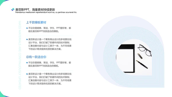 简约风蓝绿房地产行业咨询报告