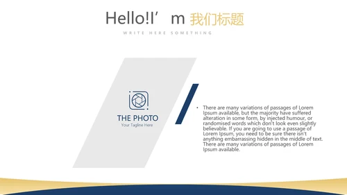 法律知识宣传动态PPT