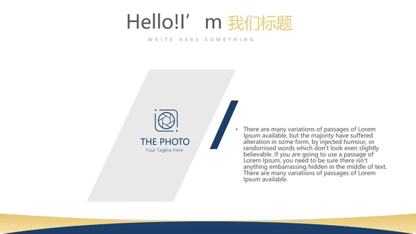 法律知识宣传动态PPT