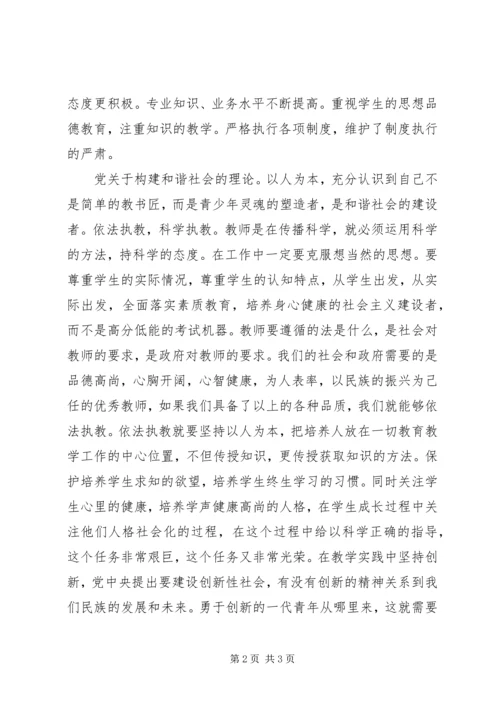 党员解放思想大讨论活动总结党员解放思想大讨论.docx