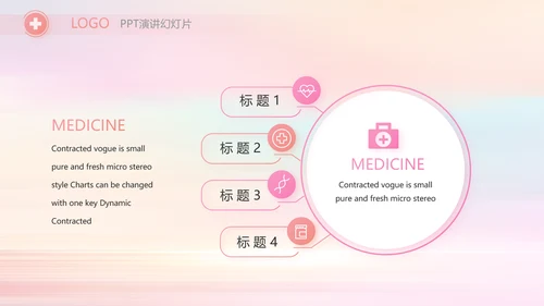 唯美风国际护士节护士工作总结PPT