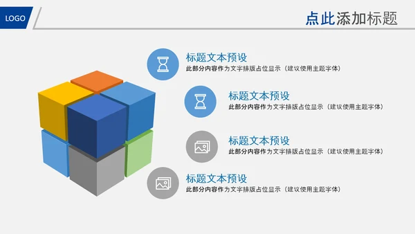 蓝色简约银行理财计划总结汇报报告PPT