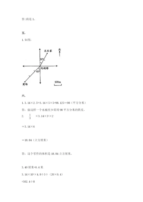 小学毕业班数学检测题【考试直接用】.docx