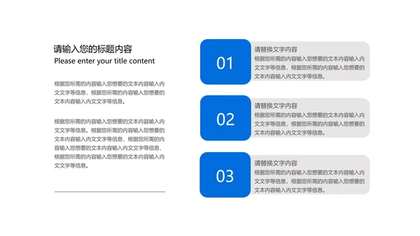 简约科技风空间总结汇报PPT模板