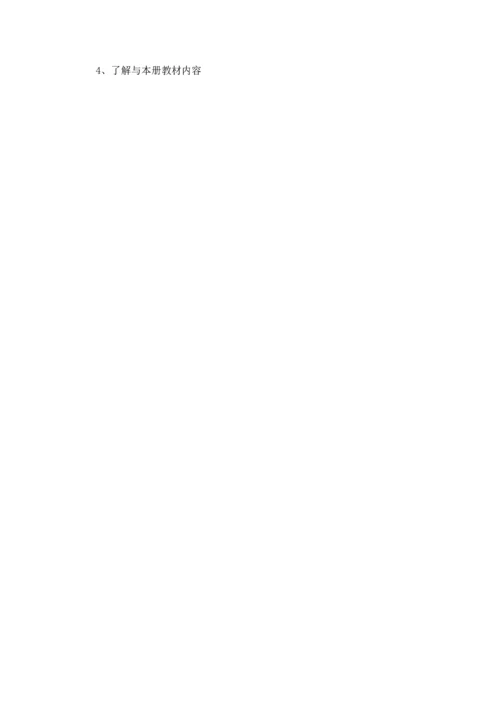 语文教学计划10篇.docx
