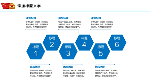 中国海军航母军舰战斗机军事演习PPT