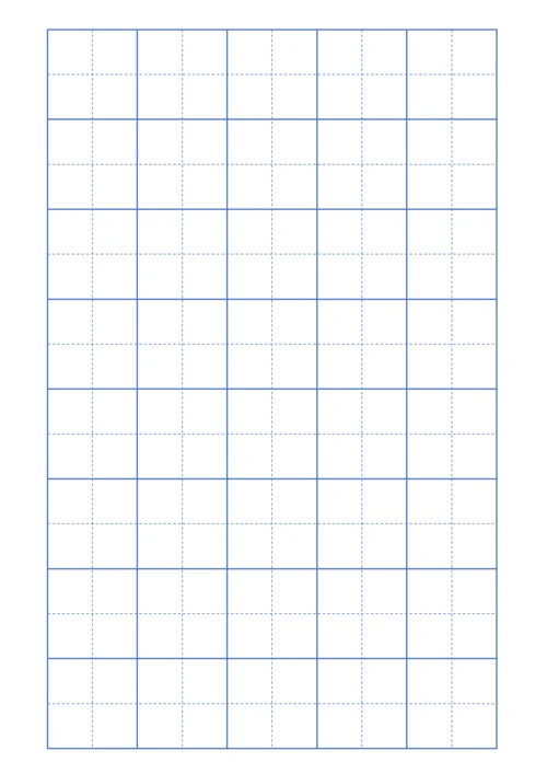 蓝色田字格书法稿纸8X5