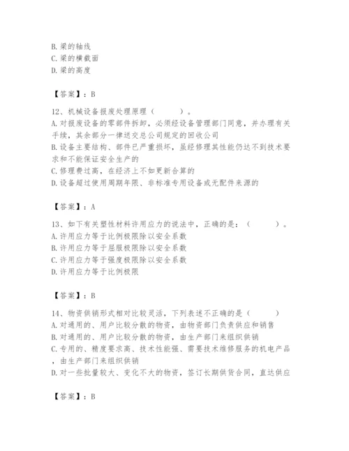 2024年材料员之材料员基础知识题库精品【含答案】.docx