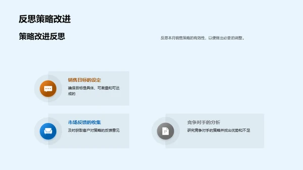 农产品销售策略盘点