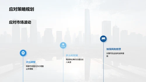 合作共赢，未来可期