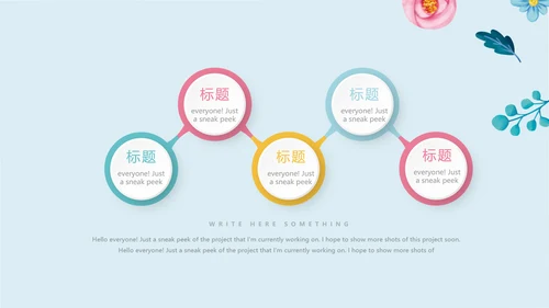 蓝色水彩风时尚育婴师培训总结动态PPT