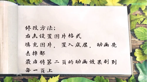 毕业季青春纪念通用PPT电子相册